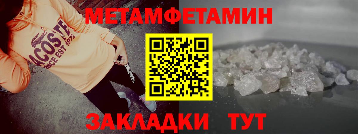 АМФ  АМФ 97%  Вход с VPN  Нижнеудинск 