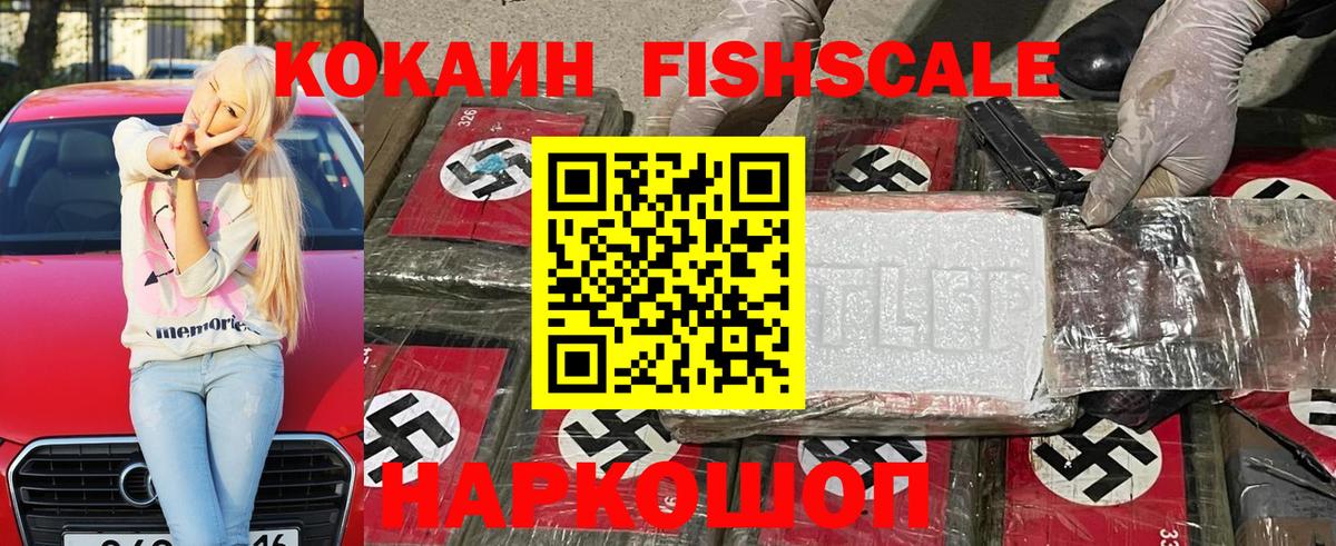 КОКАИН Боливия  Cocaine Columbia  Нижнеудинск  Вход с VPN 