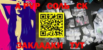 2c-b Бузулук