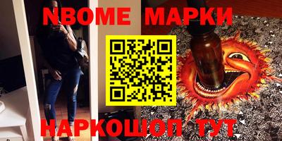 2c-b Бузулук