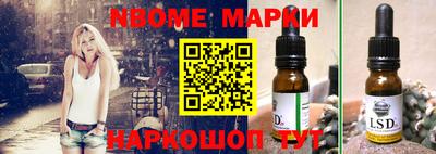 амф Будённовск