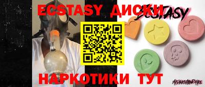 амф Будённовск