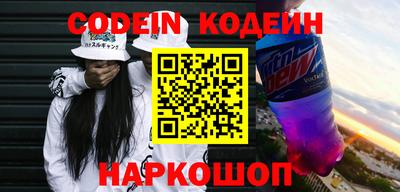 амф Будённовск