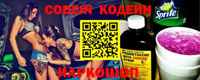 амф Будённовск