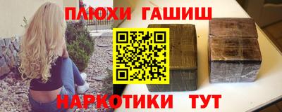 2c-b Бузулук
