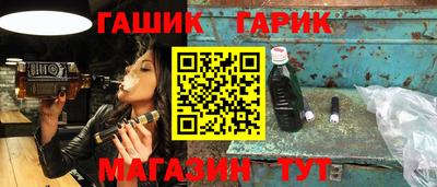 амф Будённовск