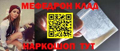 амф Будённовск