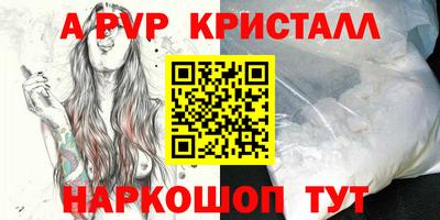 амф Будённовск