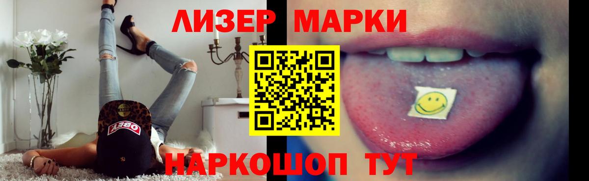 Лсд 25 экстази ecstasy Нижнеудинск