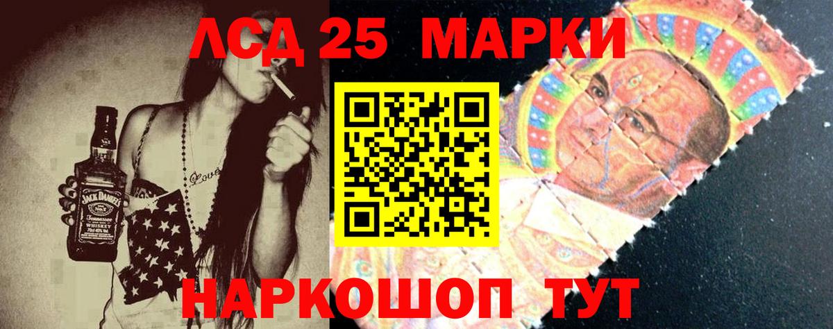 Лсд 25 экстази ecstasy  ЛСД экстази ecstasy  Нижнеудинск  Вход с VPN 