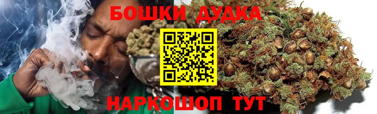 Нижнеудинск  Канабис семена  Канабис гибрид  Вход с VPN  Шишки марихуана LSD WEED 